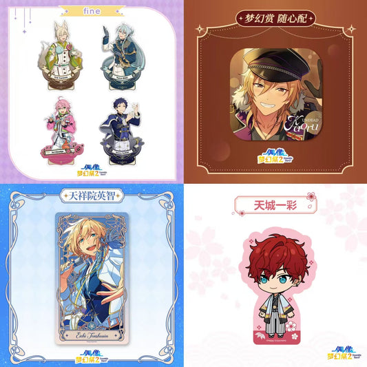 「追光缶バッジ・星伴アクリルスタンド第三弾・ちびアクリルブロック ・流光クリアカード」の発送進捗について