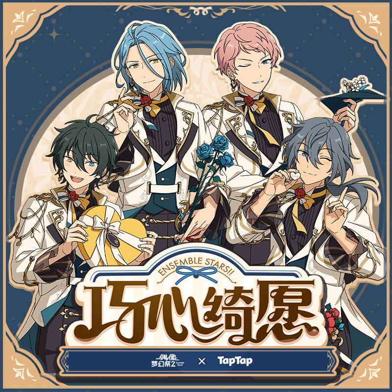 「振込締切日:8/8」代行予約 偶像梦幻祭×taptap 中国限定商品 melting wishes 色紙