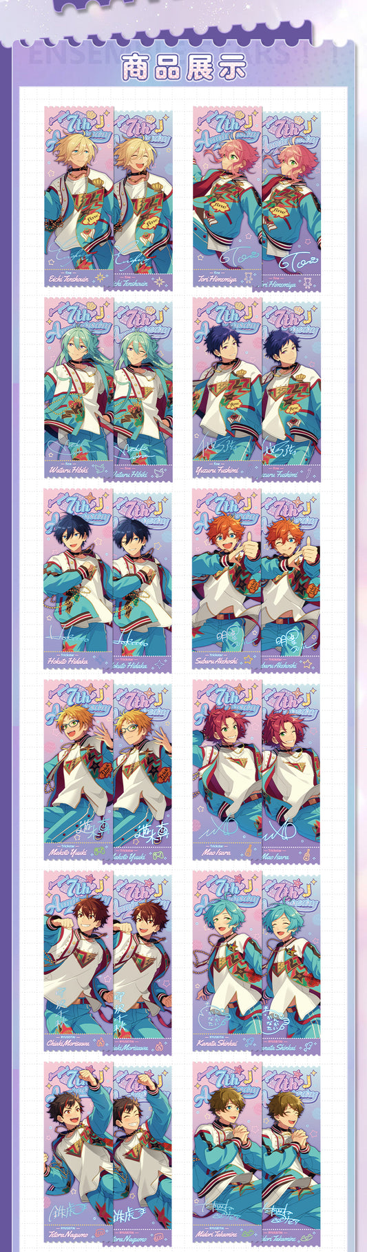 「特典あり・振込締切日・10/5」代行予約 偶像梦幻祭 中国限定商品 7周年記念グッズ・カーニバル ちびアクリルブロック&チェンジングチケット