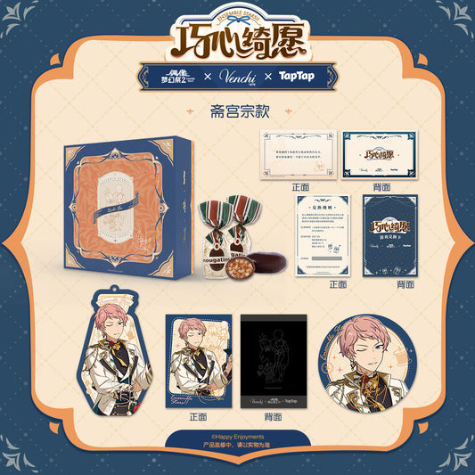 「特典シール付き・振込締切日:2/13」 代行予約 偶像梦幻祭中国限定商品 venchiコラボ限定 ギフトボックス