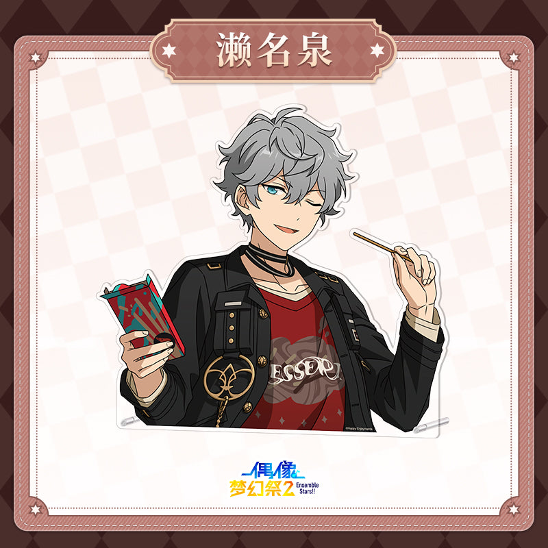 「振込締切日10/12」代行予約 偶像梦幻祭中国限定商品 星動旅路アクリル