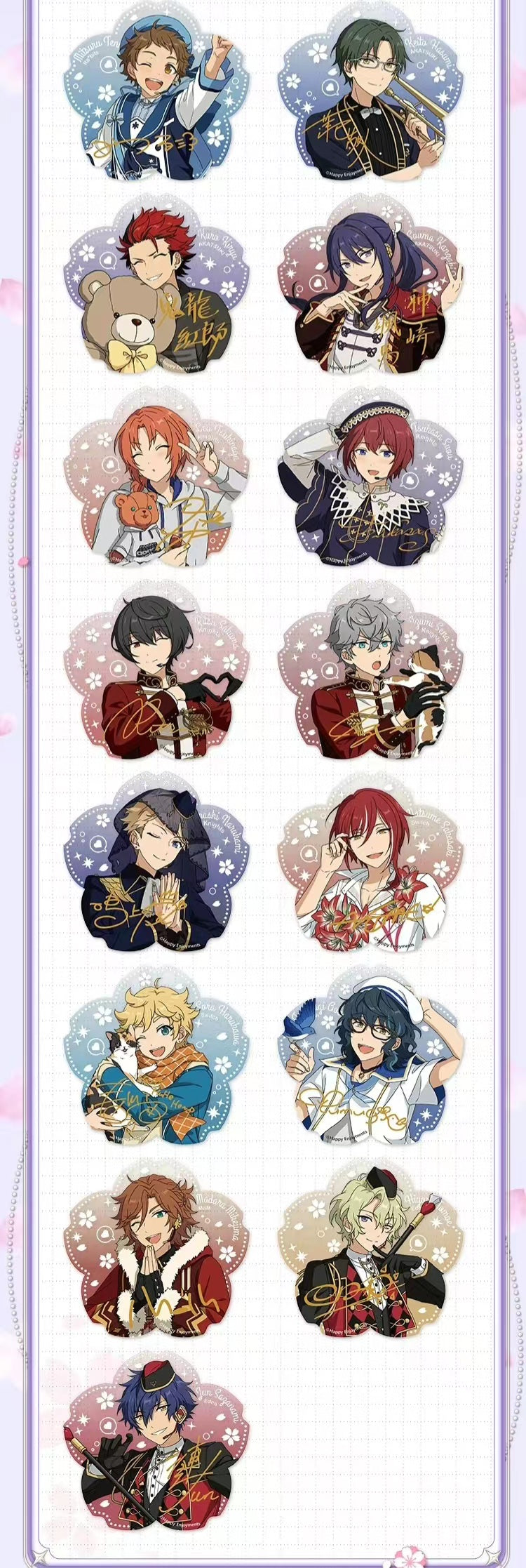 「振込締切日10/12」代行予約 偶像梦幻祭中国限定商品 花伴クリアカード