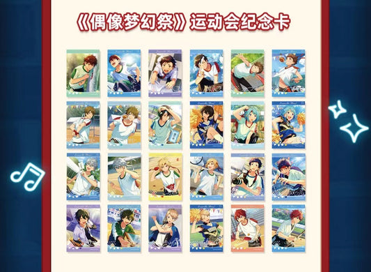 「オフライン限定商品・振込締切日:8/27」代行予約 偶像梦幻祭中国限定商品 7周年記念商品