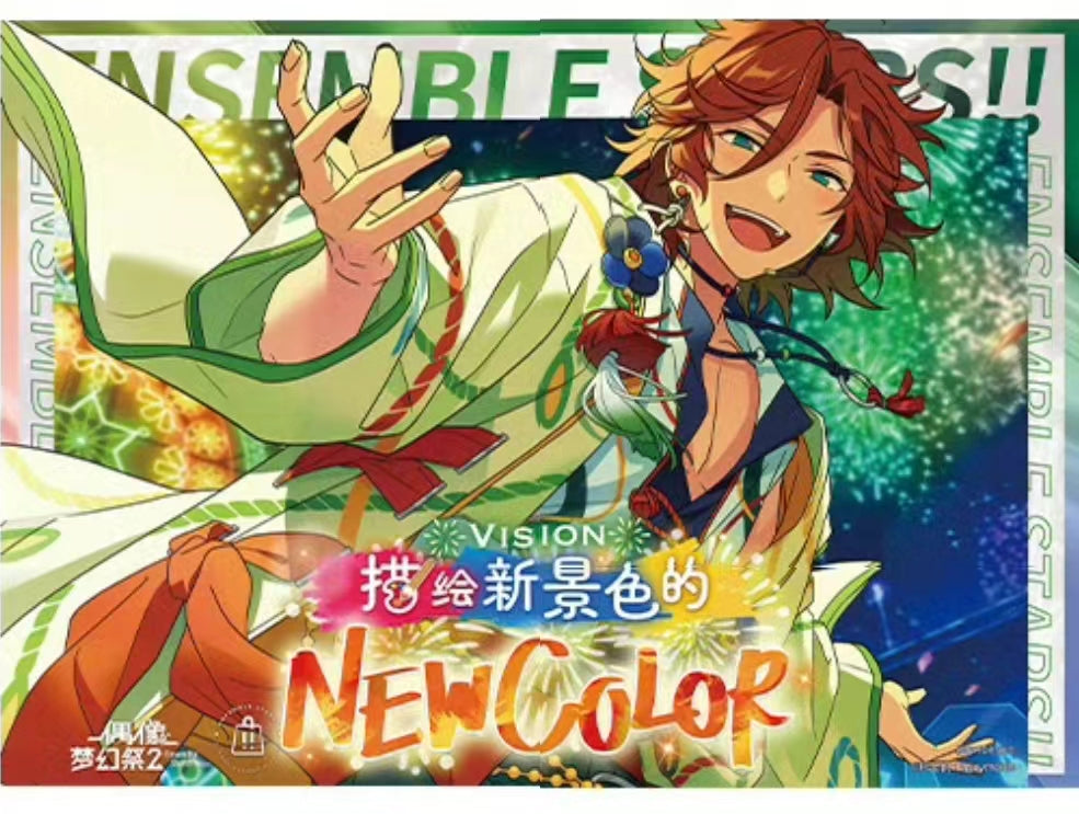 「店頭特典付き・振込締切日:2/7」代行予約 偶像梦幻祭 中国限定商品 店頭限定商品