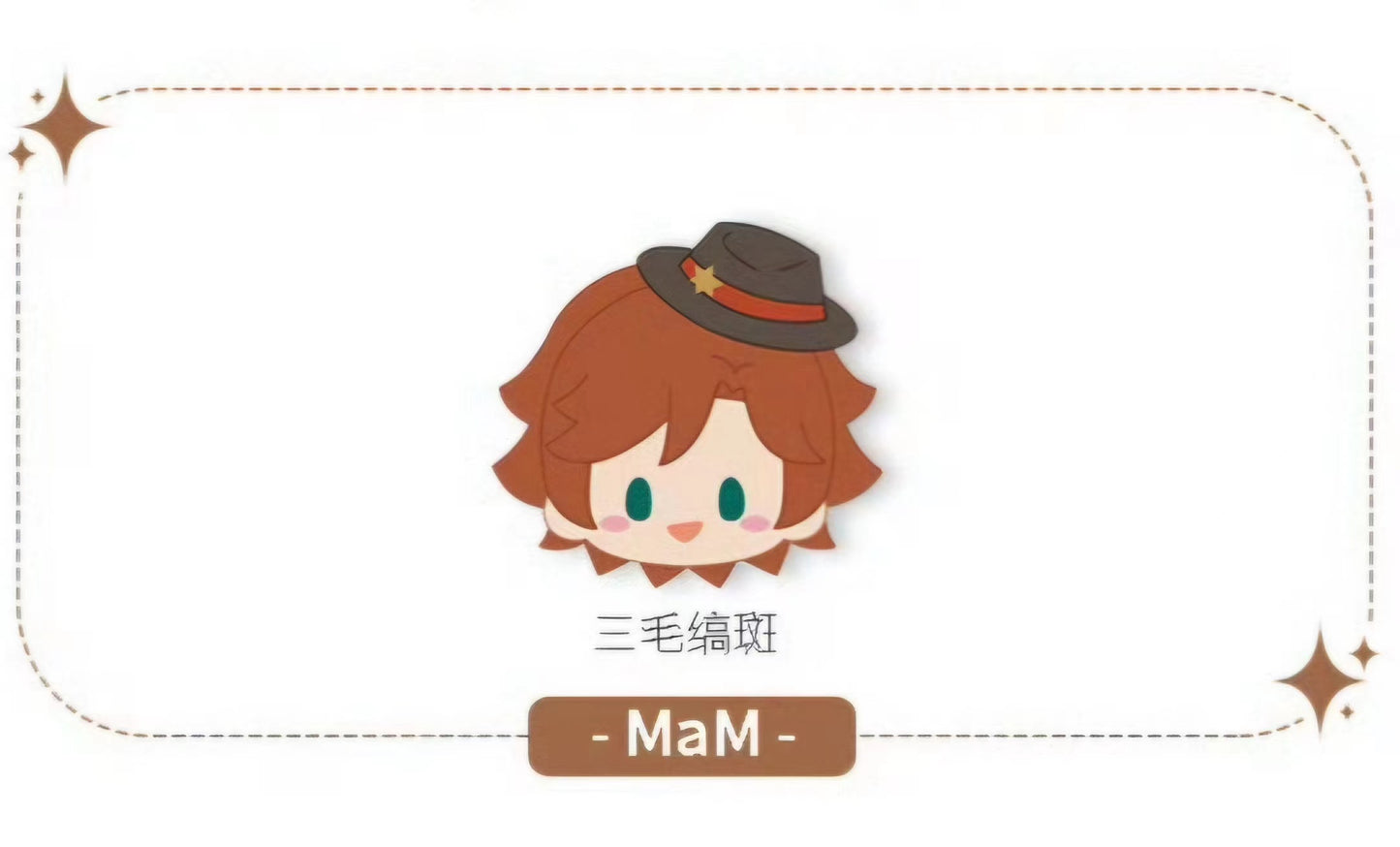 「振込締切日・6/27」代行予約 偶像梦幻祭 中国限定商品 小銭入れ ミニ財布