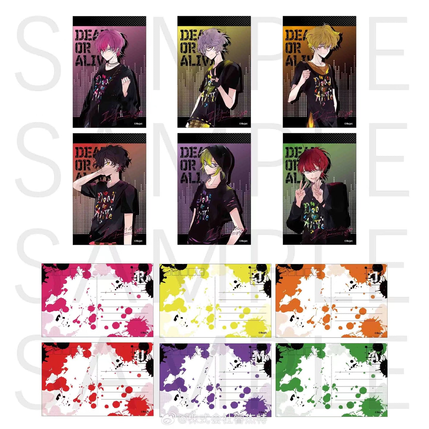 「振込締切日:7/30」代行予約 Rejet中国限定7月 ご購入は合計20点~