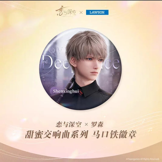 「特典付き・振込締切日:8/21」代行予約 恋と深空 中国限定商品 LAWSONコラボ商品