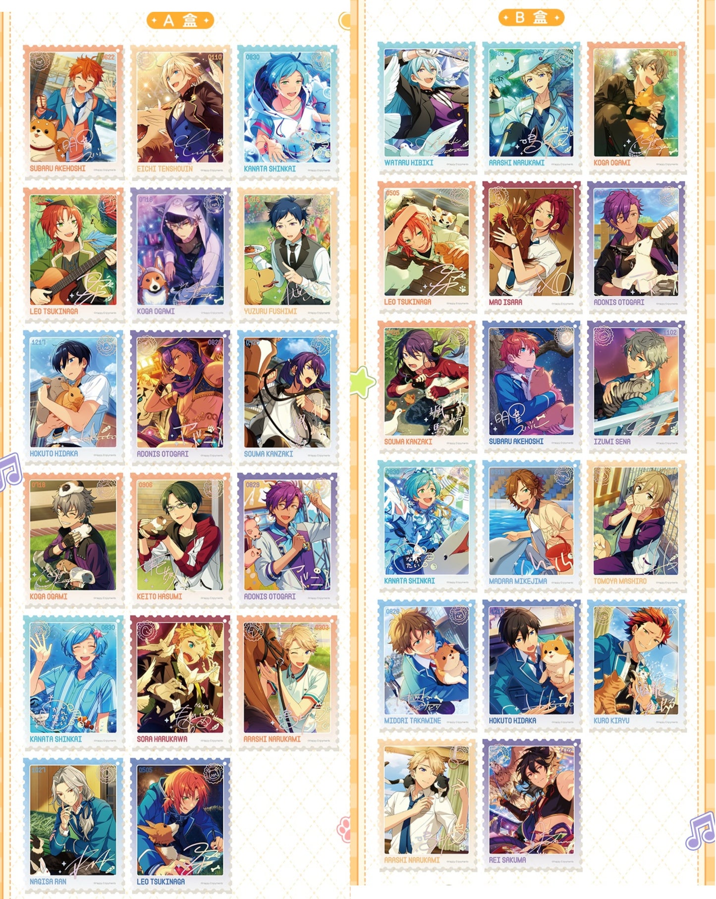 「通常価格・振込締切日:9/29」代行予約 偶像梦幻祭中国限定商品 動物アクリルチャーム