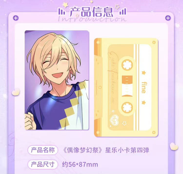 「通常価格・振込締切日:10/29」代行予約 偶像梦幻祭中国限定商品 星楽カード第四弾