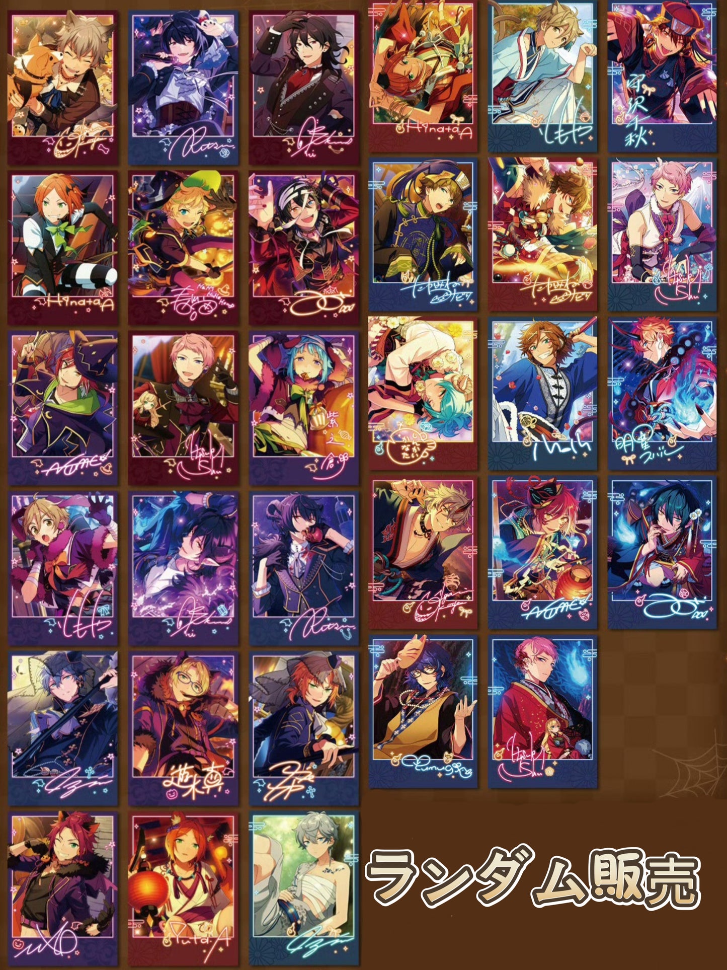 「通常価格・振込締切日:10/29」代行予約 偶像梦幻祭中国限定商品 奇妙ポラ風カード