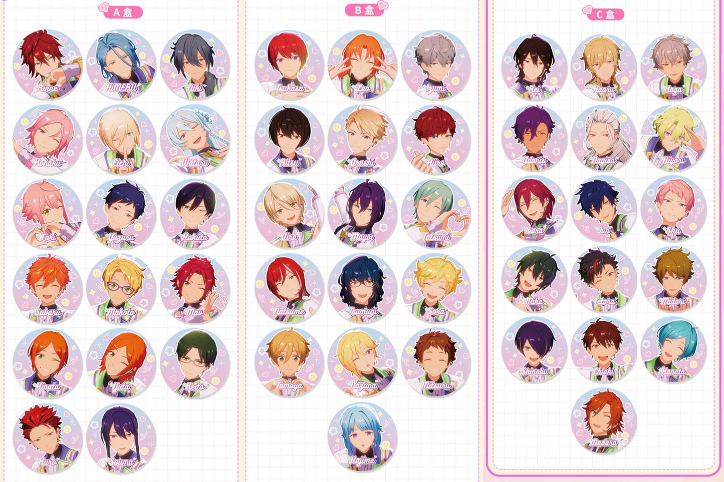 「早期価格・振込締切日:11/28」代行予約 偶像梦幻祭中国限定商品 一心一夢缶バッジ