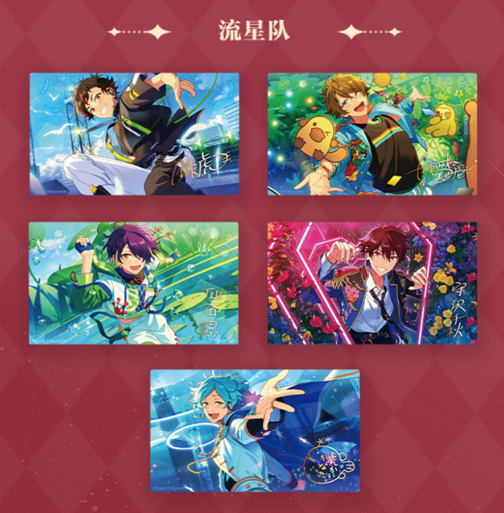 「通常価格・振込締切日:1/5」代行予約 偶像梦幻祭 中国限定商品 星光アクリルブロック