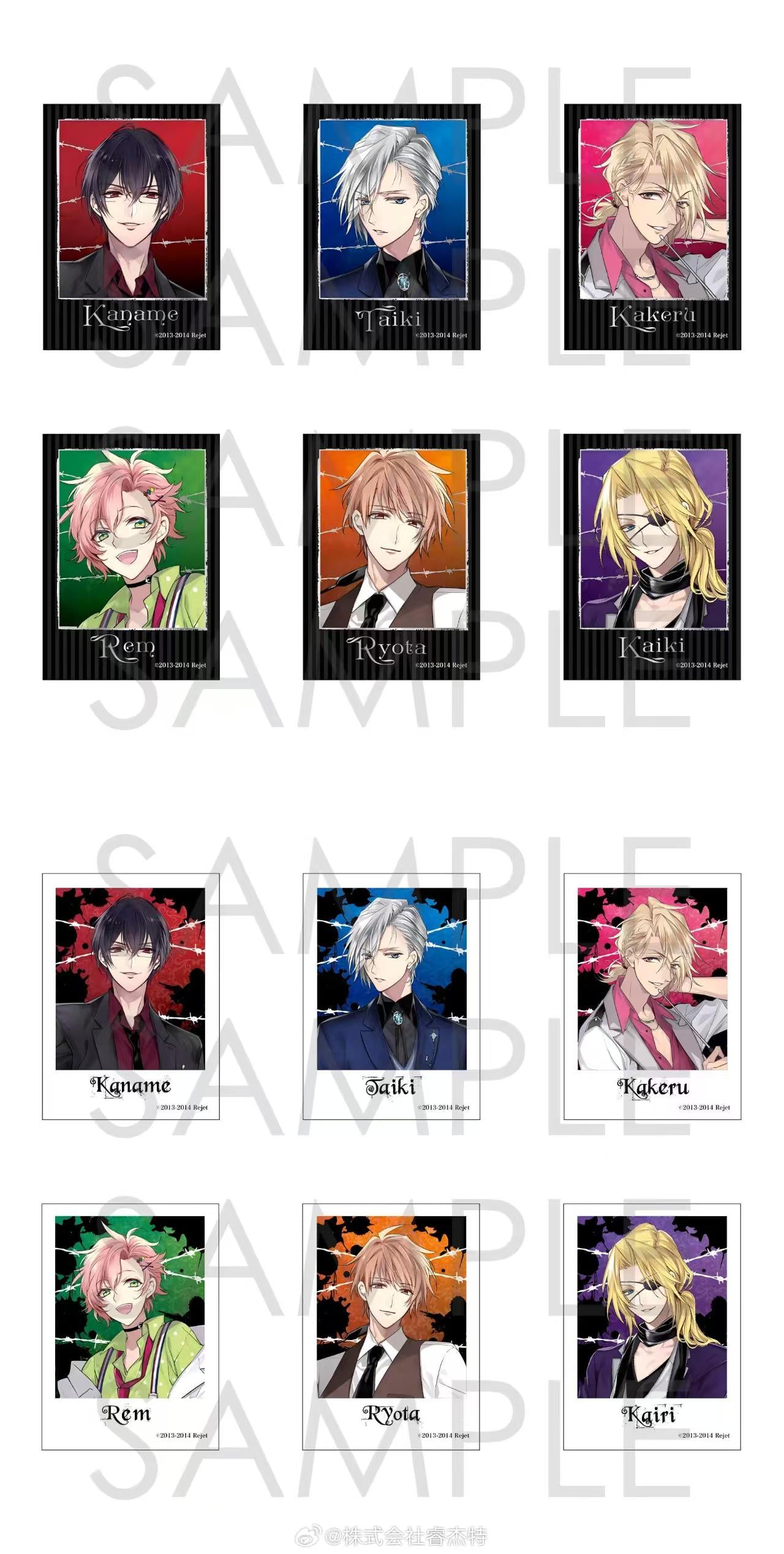 「振込締切日:2/5」代行予約 Rejet中国限定 1月限定商品 ご購入は合計20点~