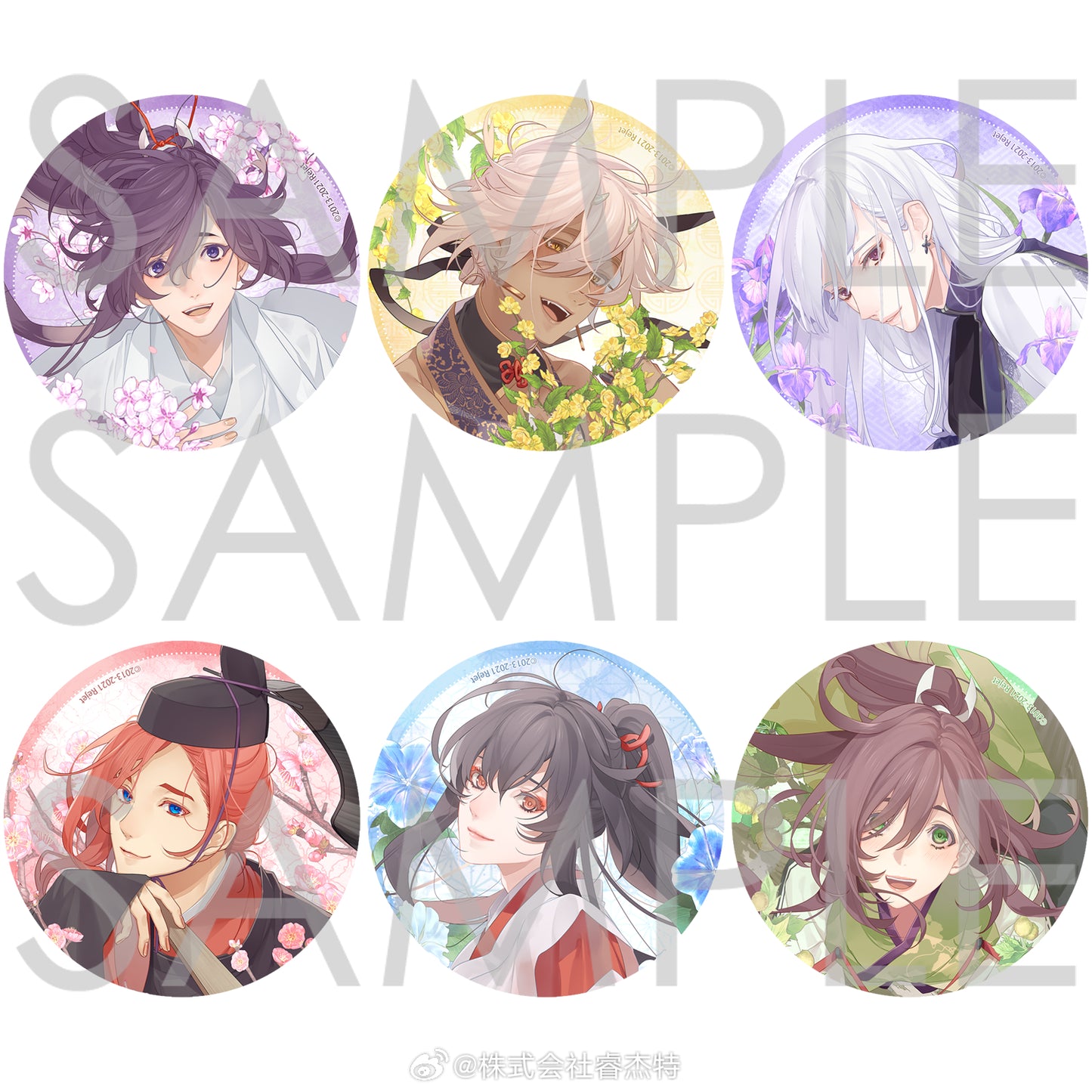 「特典付き・振込締切日:1/19」代行予約 Rejet中国限定 2025新年限定商品 ご購入は合計20点~