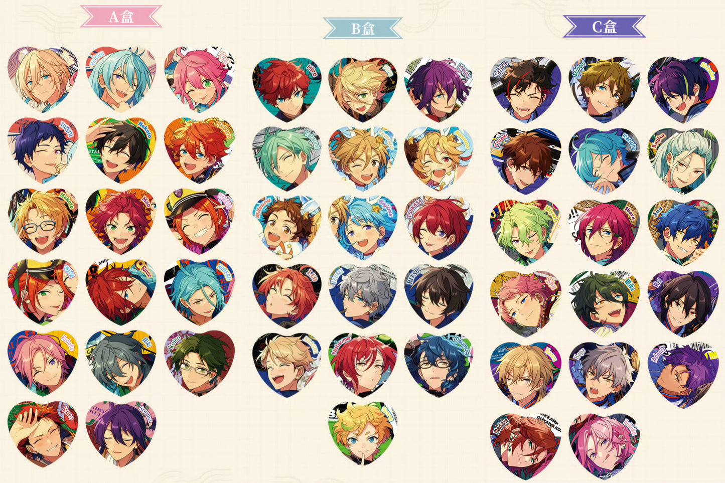 「通常価格・振込締切日:2/24」代行予約 偶像梦幻祭中国限定商品 tripシリーズ-ハート缶バッジ