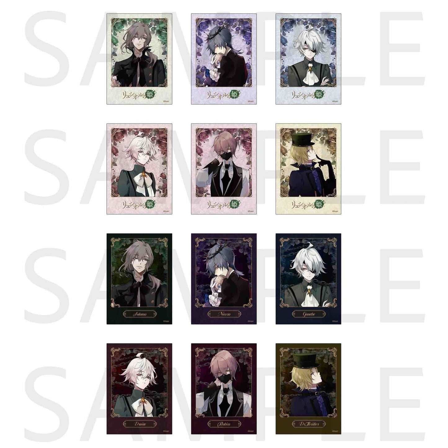 「振込締切日:4/3」代行予約 Rejet中国限定 3月限定商品 ご購入は合計20点~