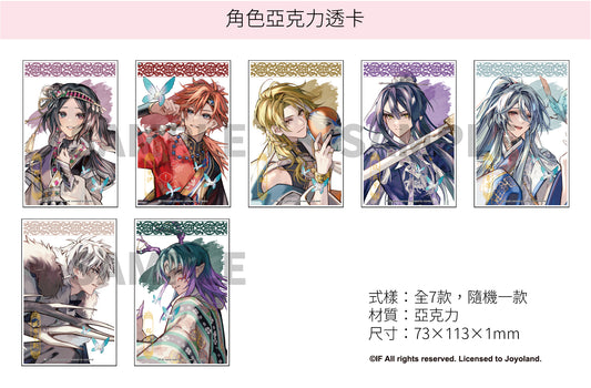 「BOX販売・振込締切日:4/13」代行予約 マツリカの炯-天命胤異伝 限定商品