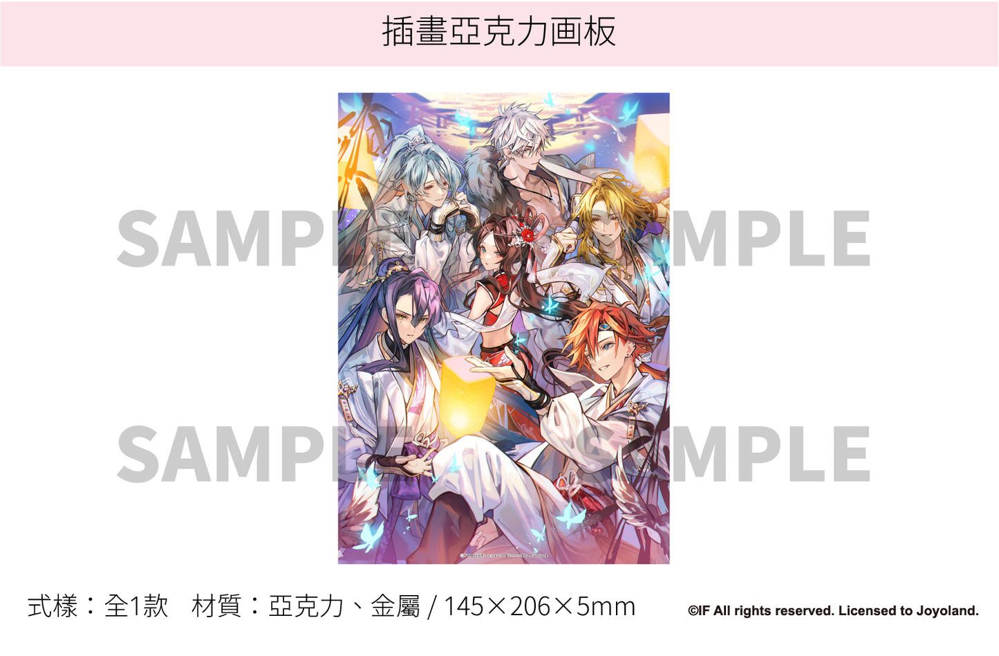 「BOX販売・振込締切日:4/13」代行予約 マツリカの炯-天命胤異伝 限定商品