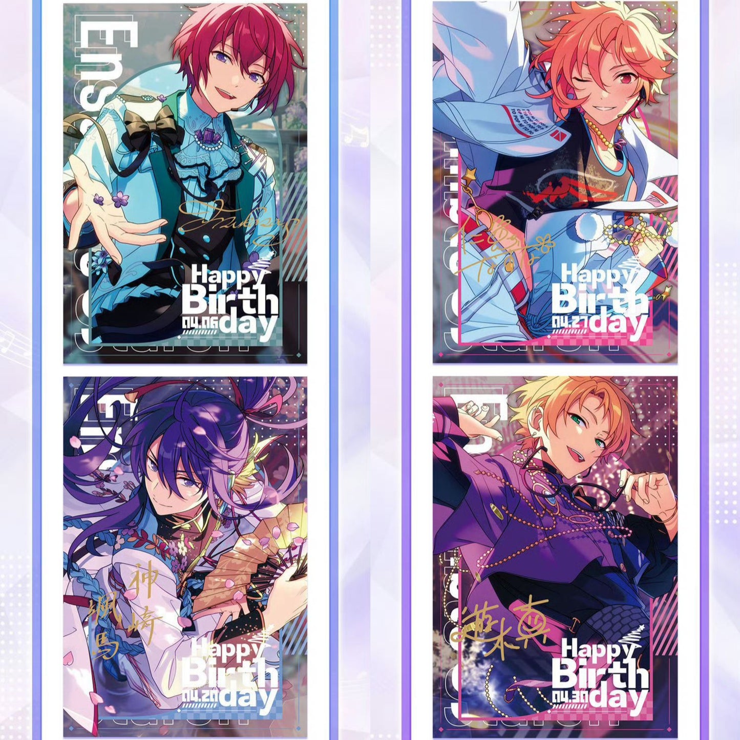 「店頭特典付き・振込締切日:4/3」代行予約 偶像梦幻祭 中国限定商品 4月店頭限定商品 星幻ポラ風カード ・恋々学生証