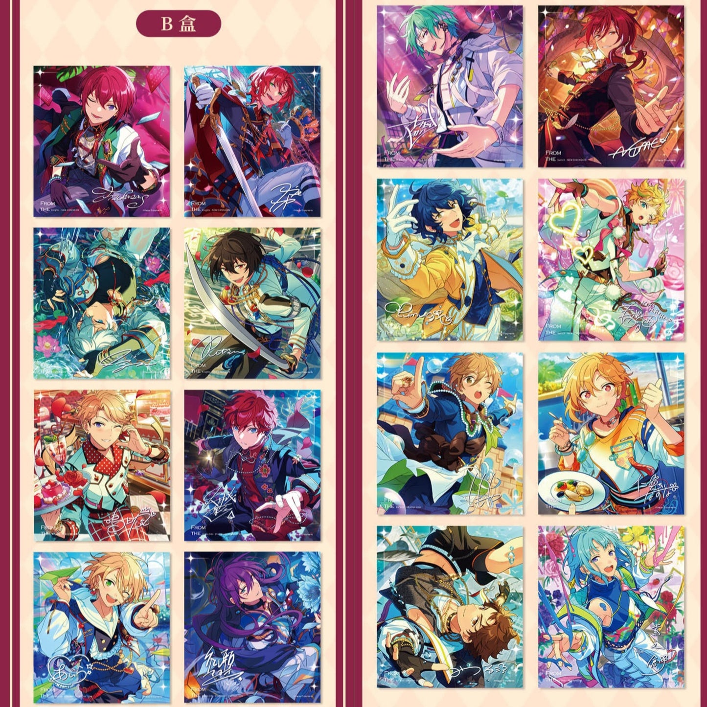 「通常価格・振込締切日:4/27」代行予約 偶像梦幻祭中国限定商品 星華色紙