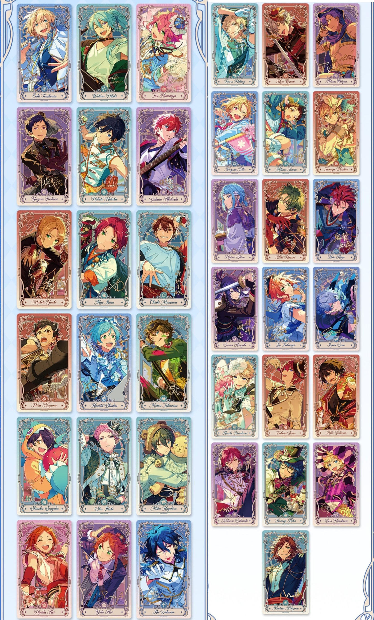 「通常価格・振込締切日:4/27」代行予約 偶像梦幻祭 中国限定商品 流光クリアカード