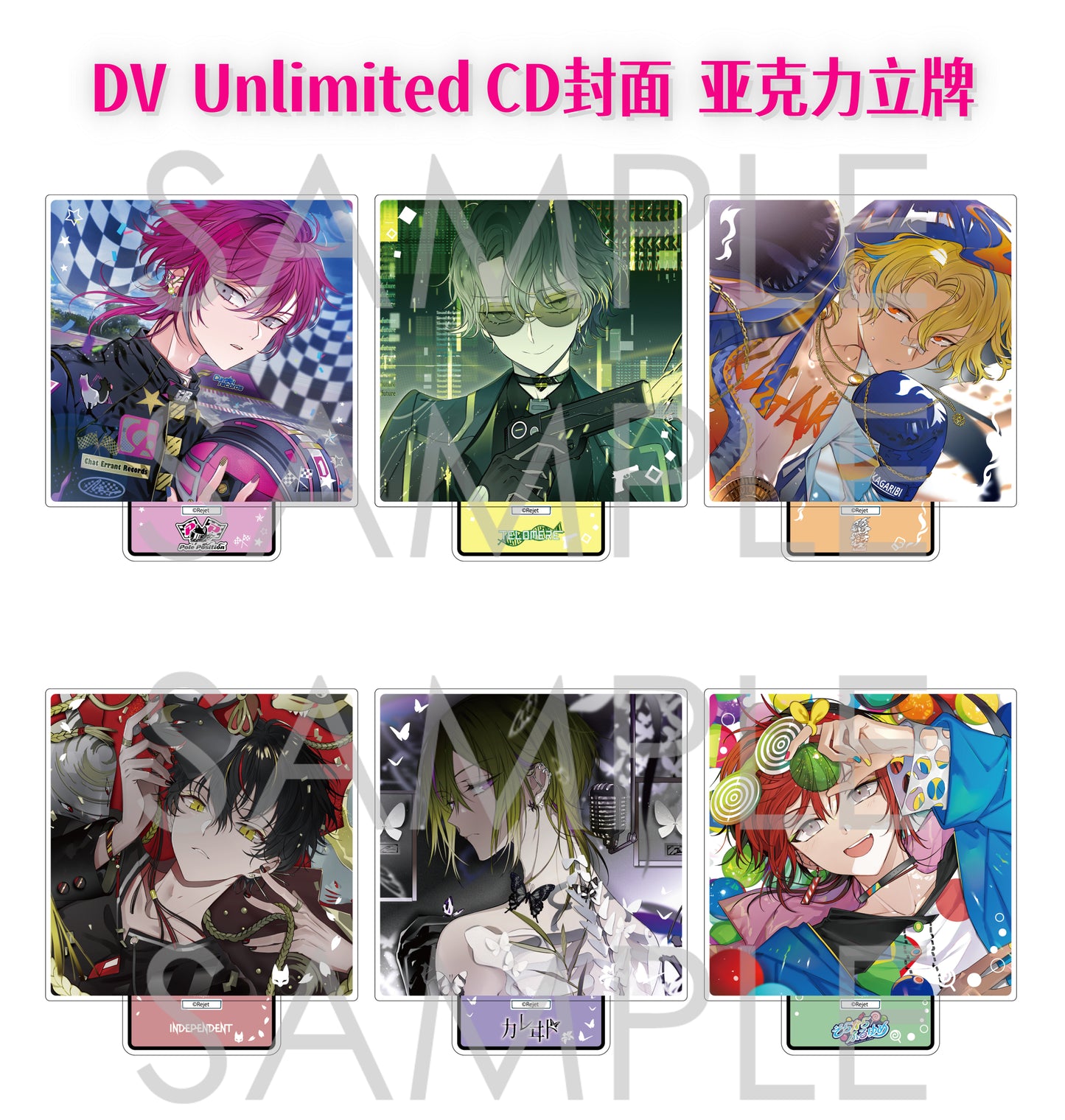 「振込締切日:5/8」代行予約 Rejet中国限定 4月限定商品 ご購入は合計20点~