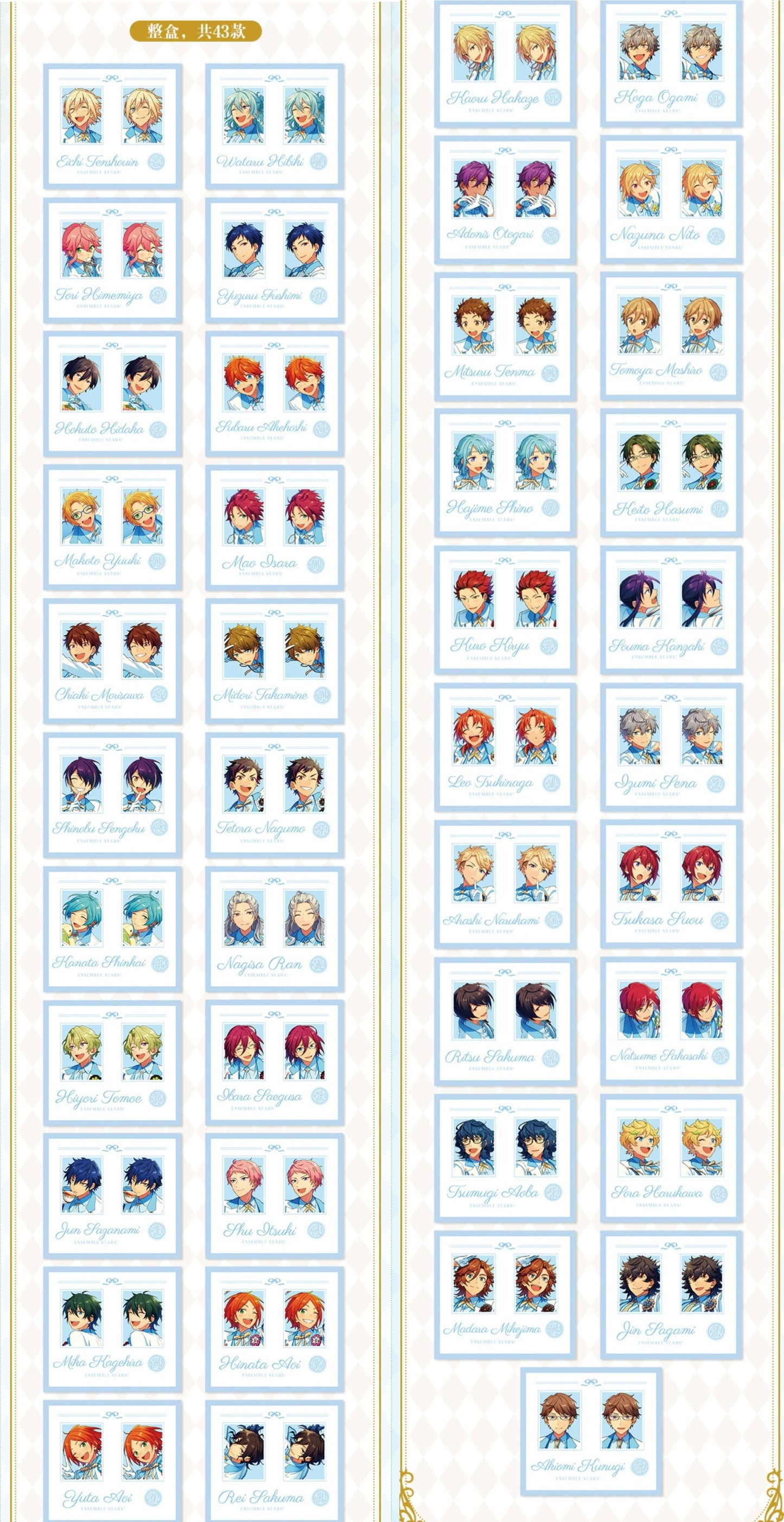 「店頭特典付き・振込締切日:5/2の15時」代行予約 偶像梦幻祭 中国限定商品 5月店頭限定商品 花伴クリアカード第六弾 ・カーニバル証明写真カード・誓約証明写真カード