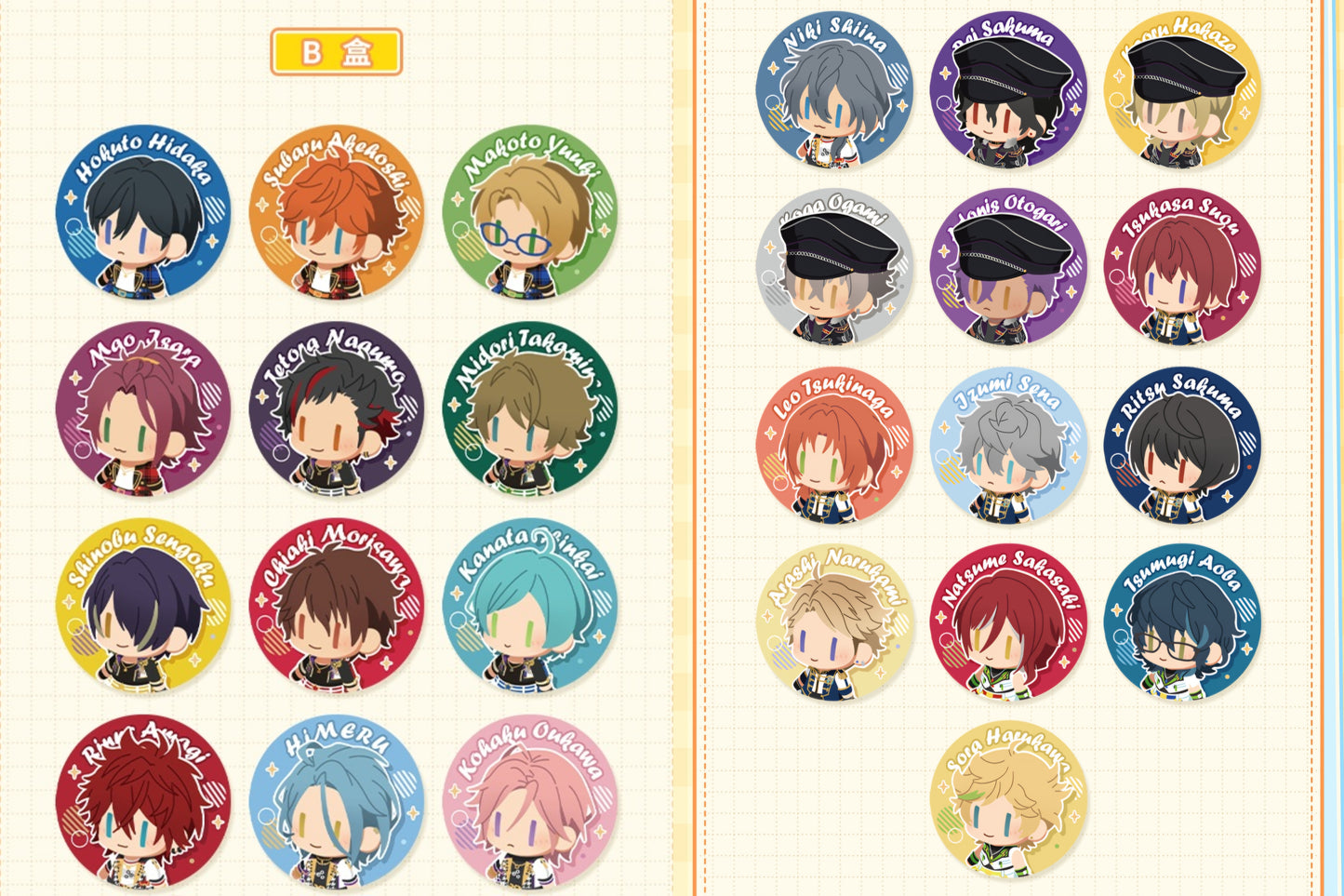 「通常価格・振込締切日:5/27」代行予約 偶像梦幻祭中国限定商品 ぬいぐるみボタン缶バッジ