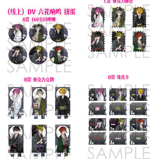 「振込締切日:5/29」代行予約 Rejet中国限定 520新商品