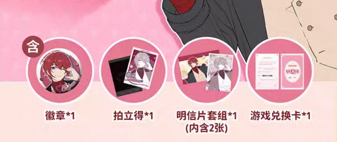 「振込締切日:7/3」 代行予約 偶像梦幻祭中国限定商品 UHAコラボ限定ボックス