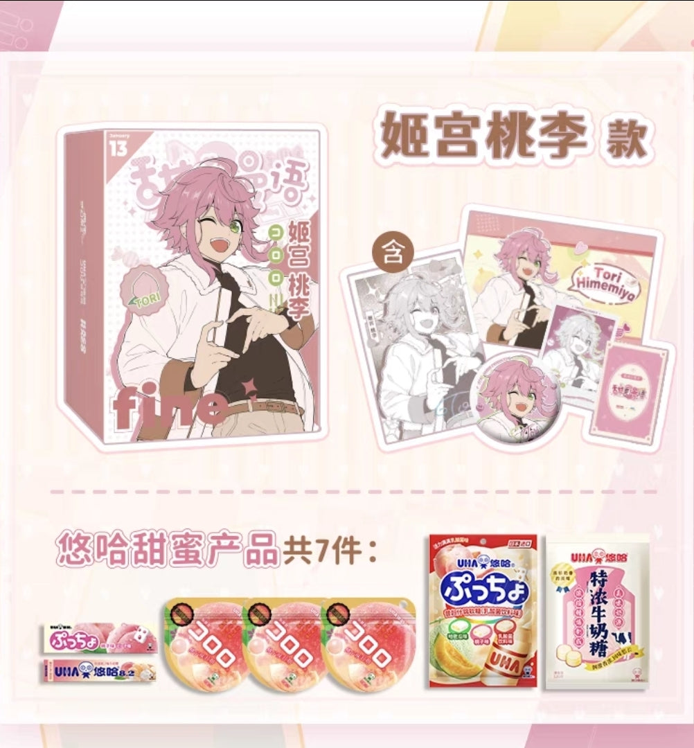 「振込締切日:7/3」 代行予約 偶像梦幻祭中国限定商品 UHAコラボ限定ボックス