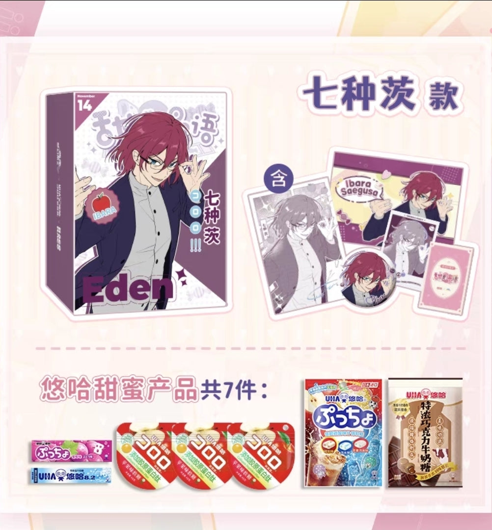 「振込締切日:7/3」 代行予約 偶像梦幻祭中国限定商品 UHAコラボ限定ボックス