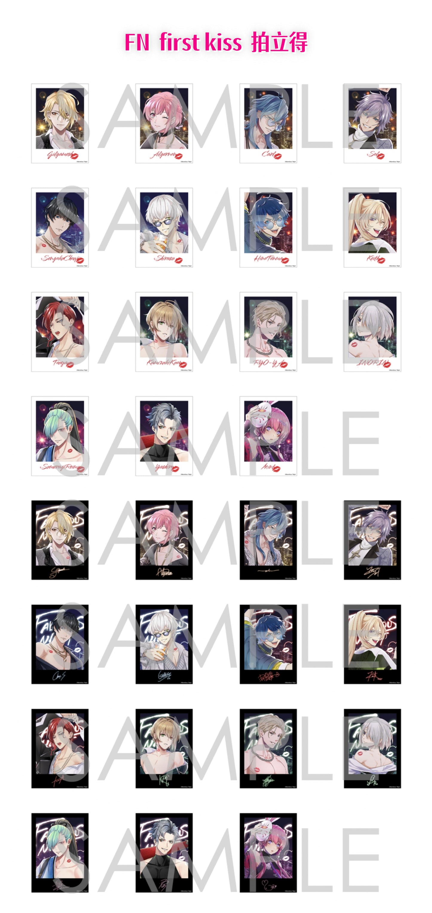 「振込締切日:7/9」代行予約 Rejet中国限定 6月新商品