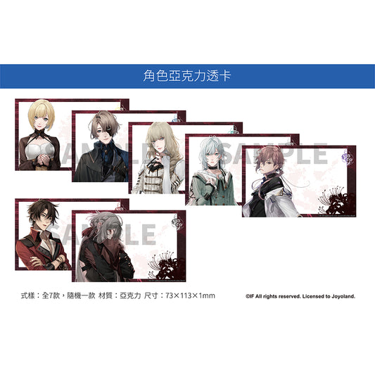 「BOX販売・振込締切日:6/29」代行予約 終遠のヴィルシュ -ErroR:salvatio&9 R.I.P アジア海外限定商品