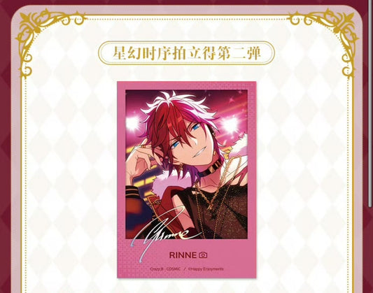 「店頭特典付き・振込締切日:7/2」代行予約 偶像梦幻祭 中国限定商品 7月店頭限定商品 星幻ポラ風カード第二弾