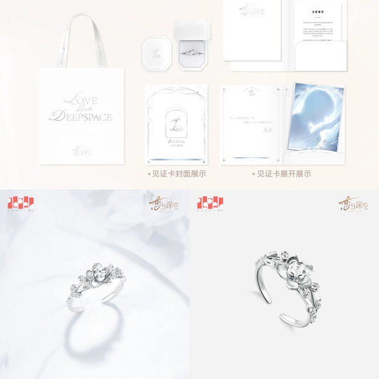 「通常価格・振込締切日:8/18」代行予約 恋と深空 朝暮と永久へ~指輪