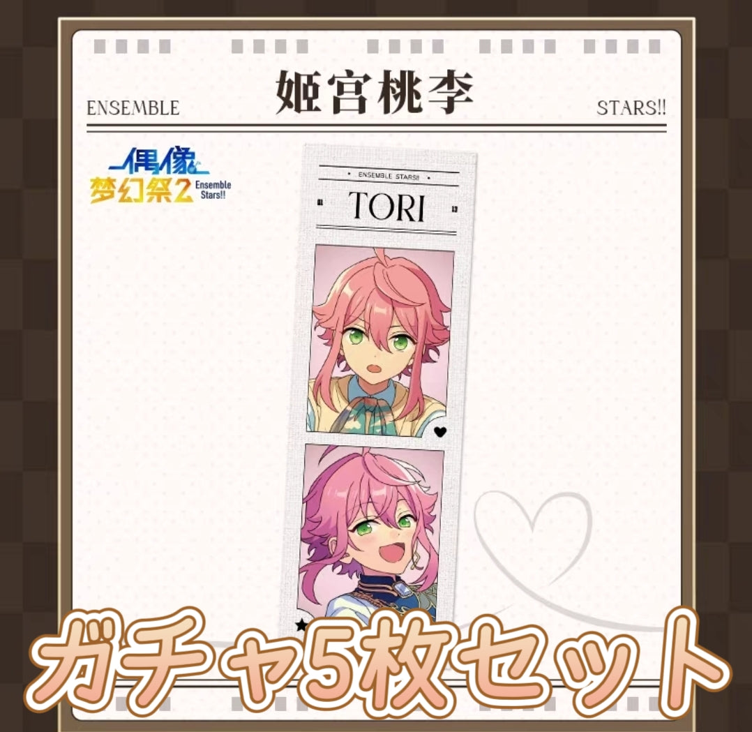 「通常価格・振込締切日:8/31」代行予約 偶像梦幻祭 中国限定商品 絵影フィルム第二弾