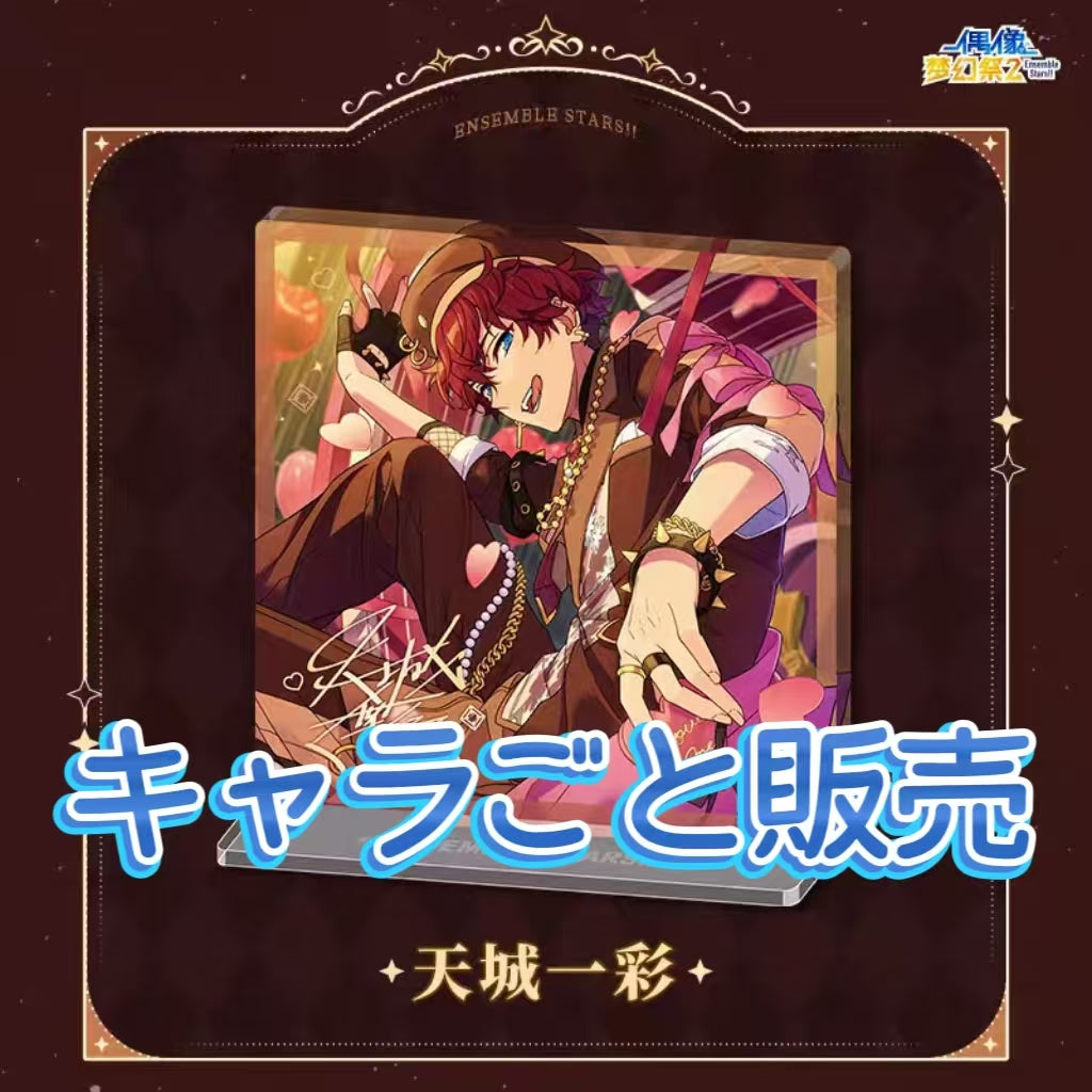 「早期価格・振込締切日:10/23」代行予約 偶像梦幻祭 中国限定商品 盛放アクスタ