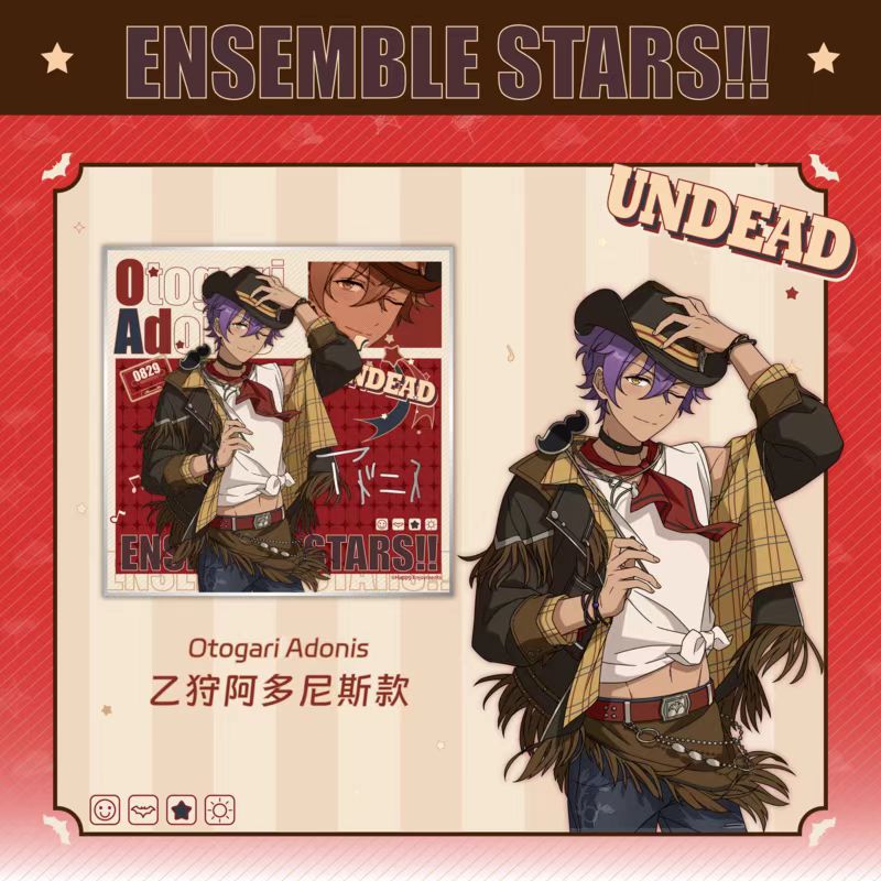 「振込締切日:10/23」代行予約 偶像梦幻祭 中国限定商品 絵星絵楽色紙