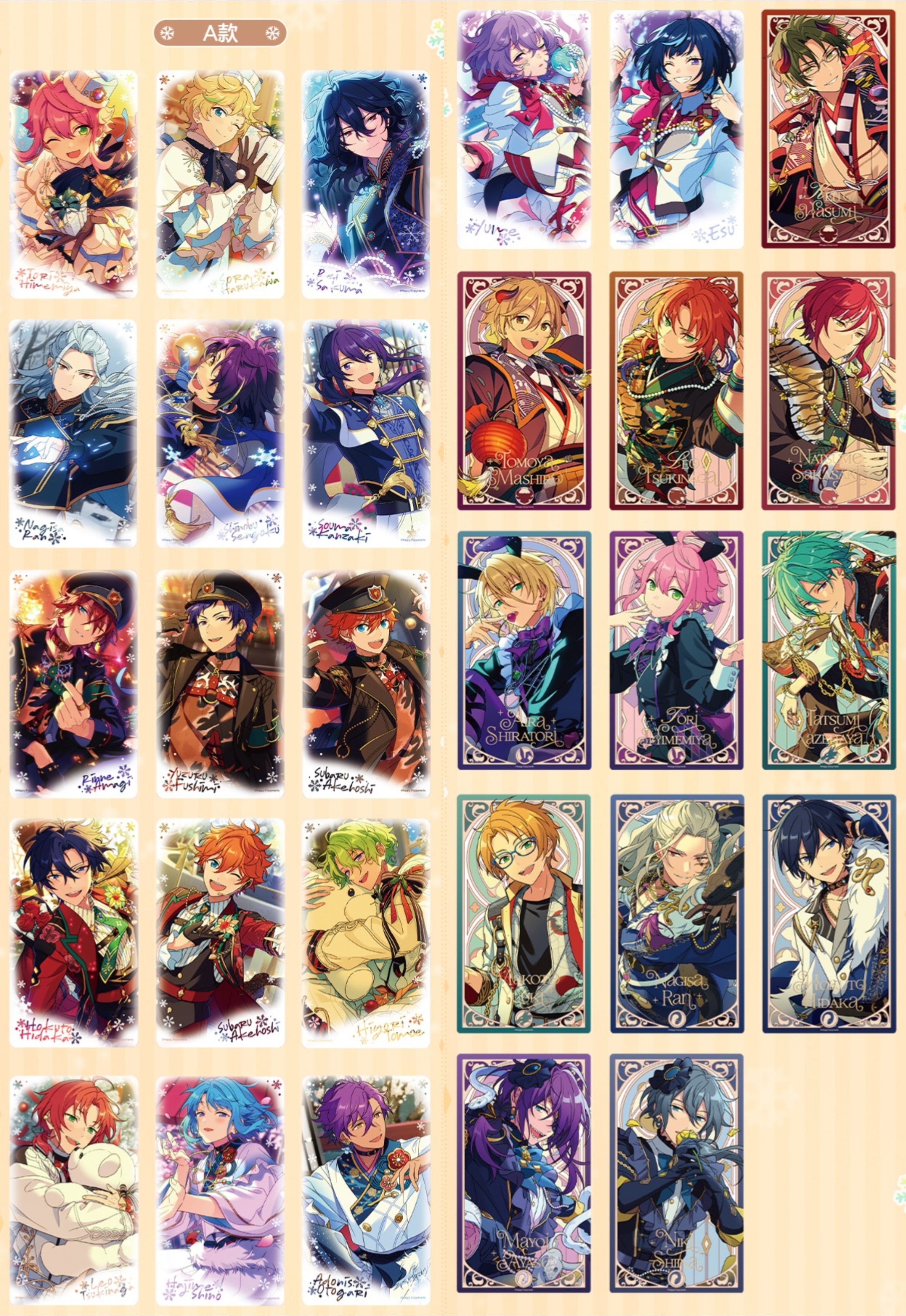 早期価格・振込締切日：12/28」代行予約 偶像夢幻祭 中国限定商品 冬日