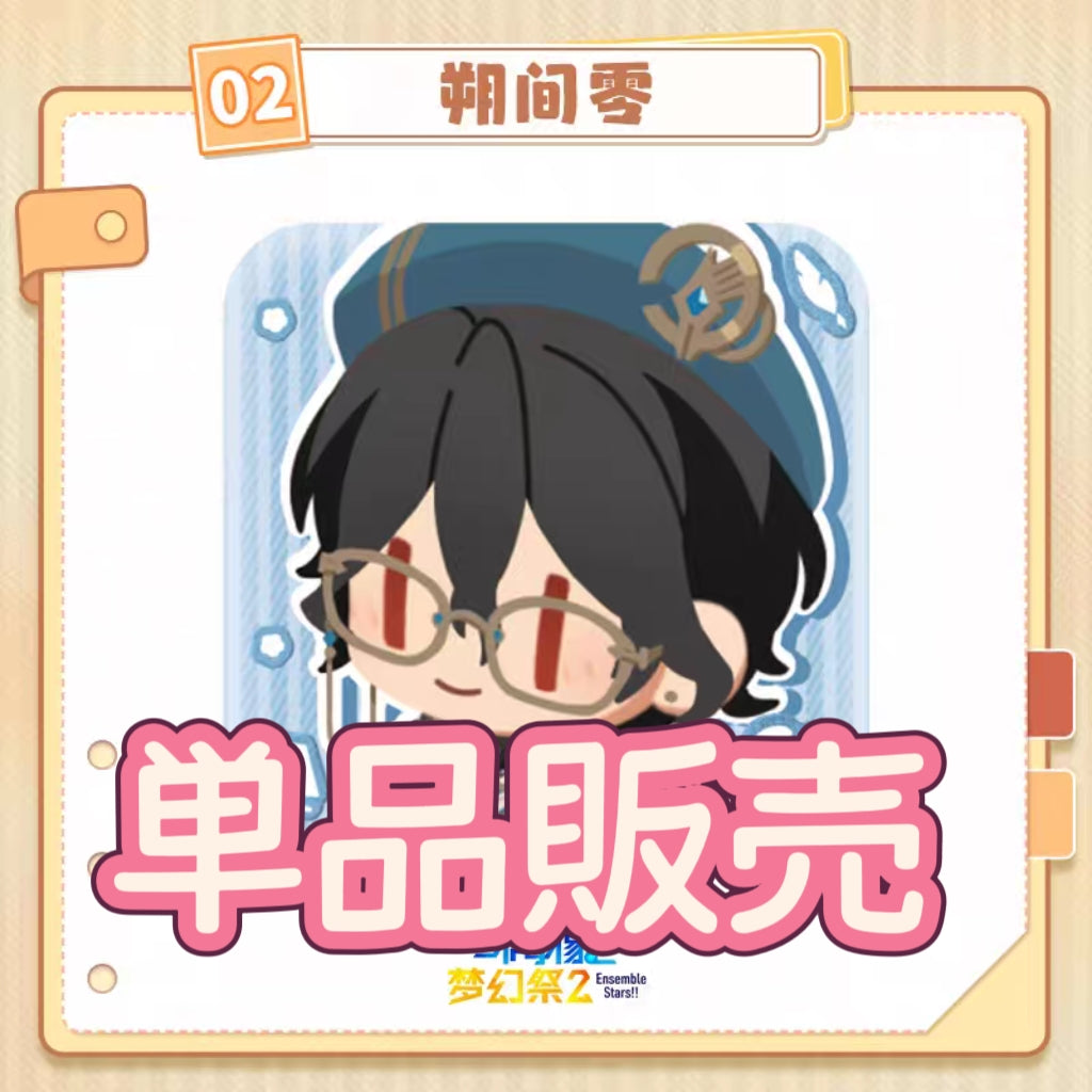 「特典付き-早期価格・振込締切日:3/4の15時」代行予約 偶像夢幻祭 中国限定商品 ぬいぐるみボタン缶バッジ-SP第一弾