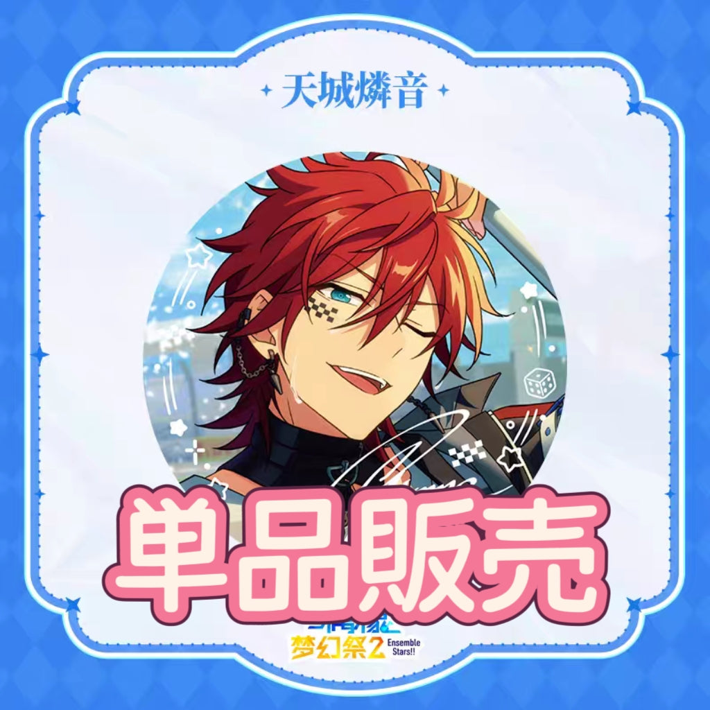 「特典付き-早期価格・振込締切日:3/4の15時」代行予約 偶像夢幻祭 中国限定商品 限定スカウト缶バッジ第四弾