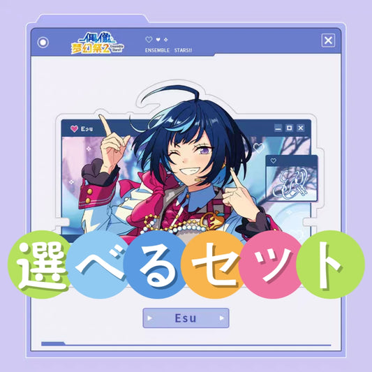 「早期価格・振込締切日:3/27の15時」代行予約 偶像夢幻祭 中国限定商品 Break Out!!アクリル