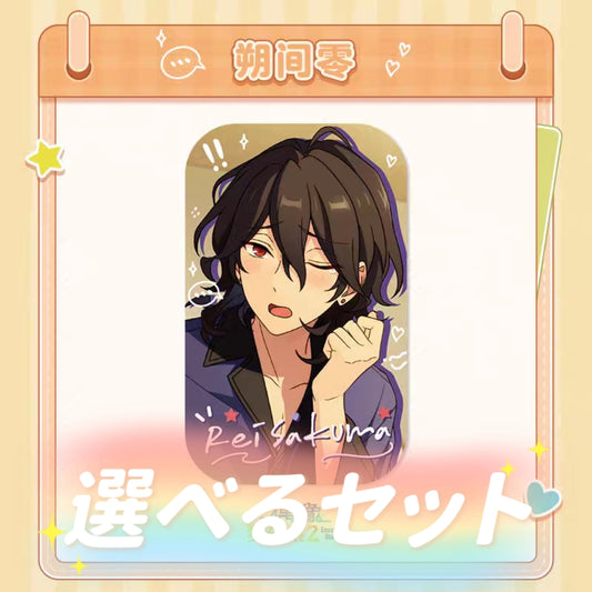 「早期価格・振込締切日:4/24の15時」代行予約 偶像夢幻祭 中国限定商品 グラフィティ缶バッジ
