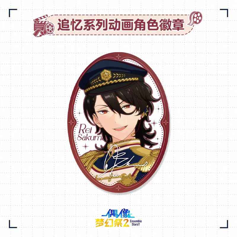 早期価格・振込締切日：5/22の15時」代行予約 偶像夢幻祭 中国限定商品