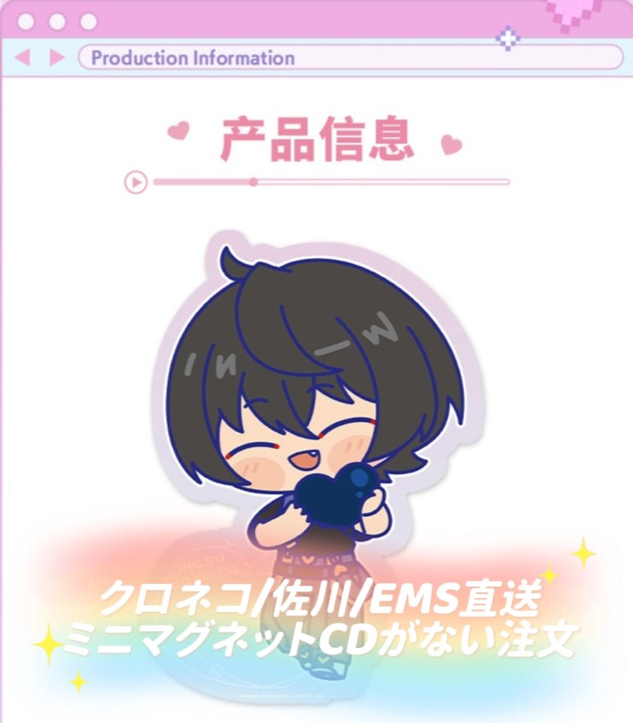 詳細ページ確認必要・配布期間~6/21」2026年6月新商品特典 5uper Love