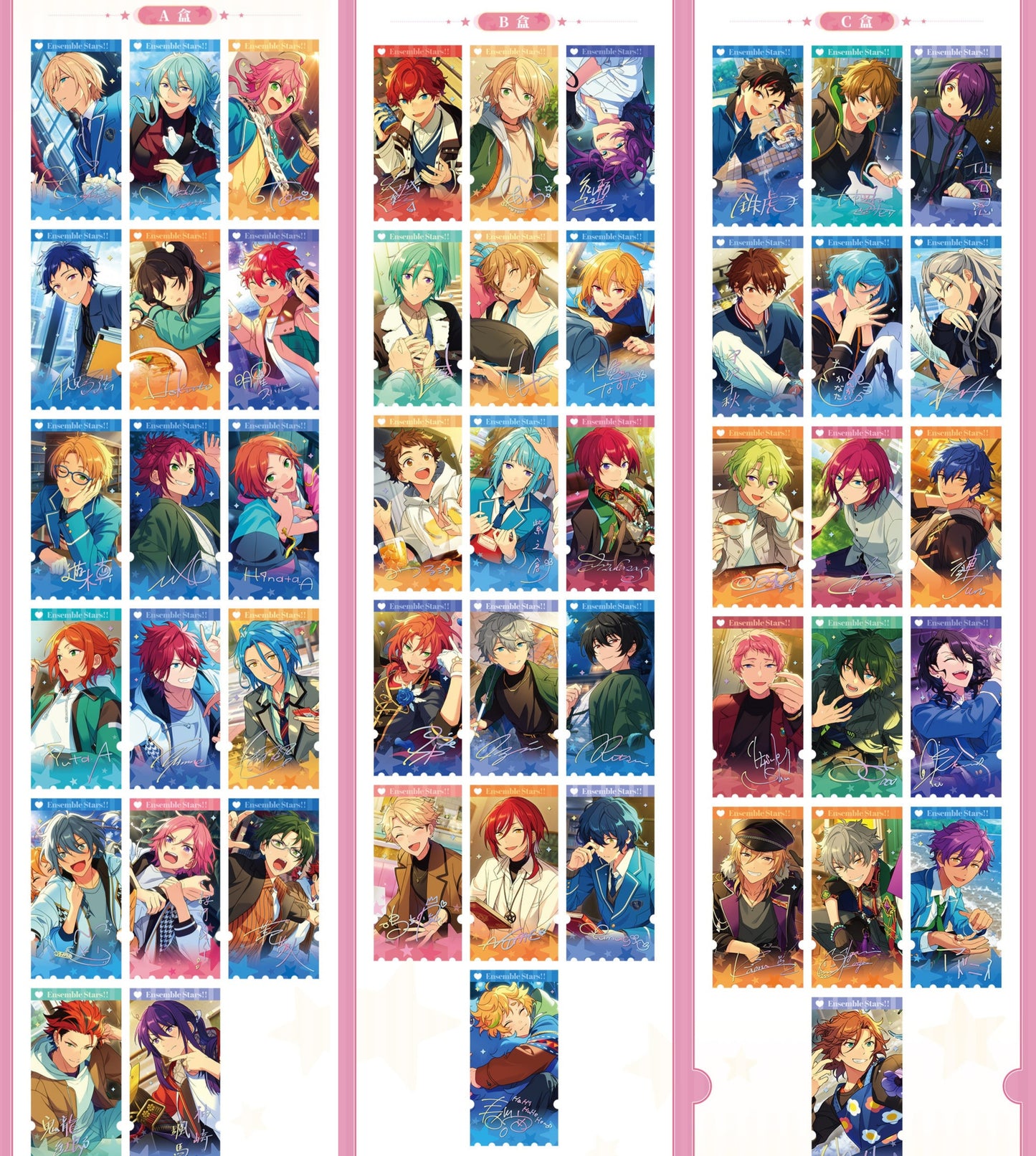 「早期価格・振込締切日:11/28」代行予約 偶像梦幻祭中国限定商品 印記アクリルキーホルダー第二弾