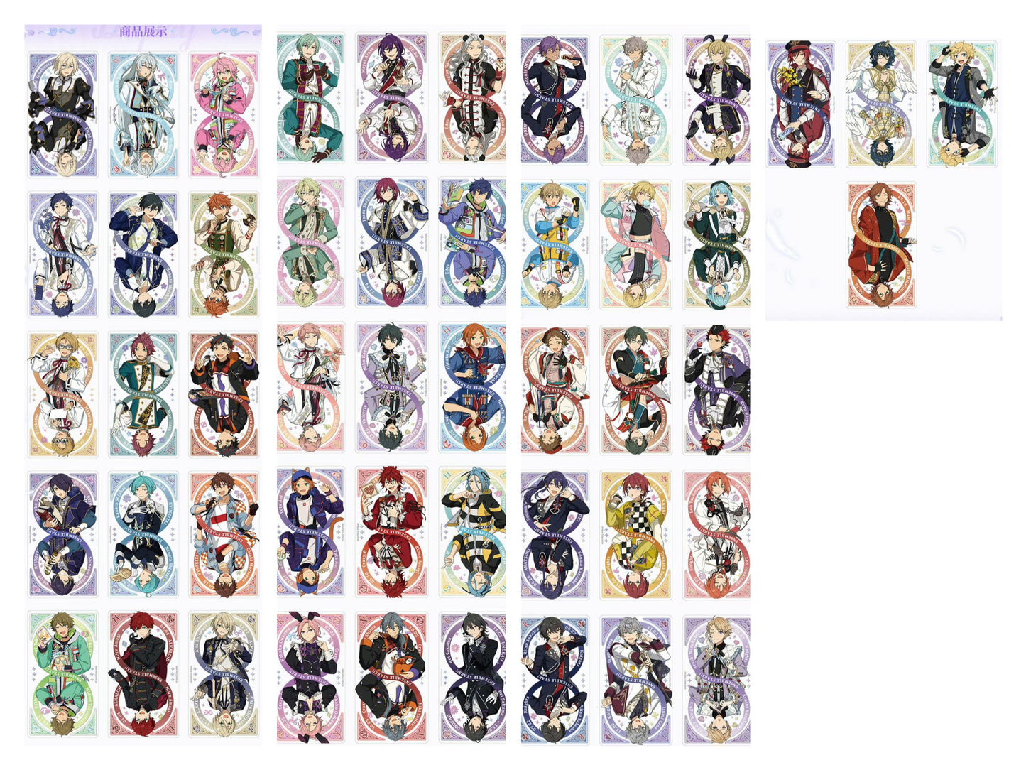 「早期価格第三回・振込締切日:1/7」代行予約 偶像梦幻祭 中国限定商品 綻放クリアカード第二弾