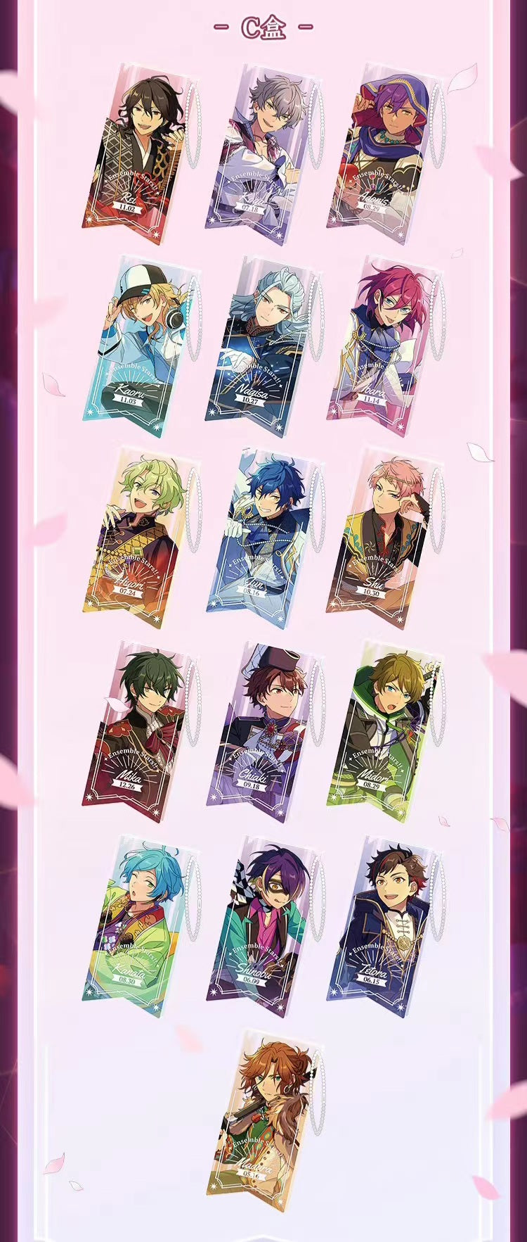 「振込締切日:10/29」代行予約 偶像梦幻祭中国限定商品 旗アクリルチャーム