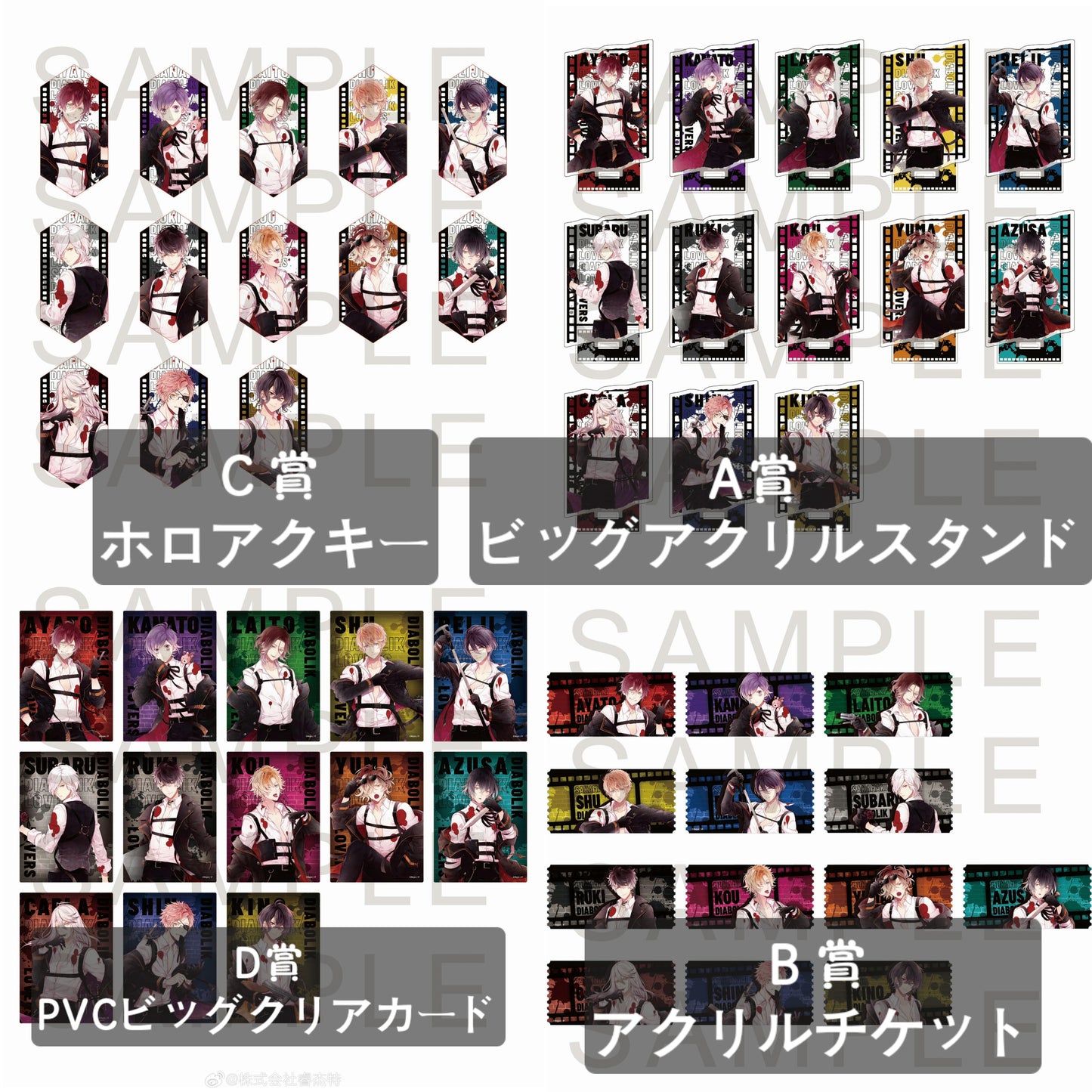 「振込締切日:12/5」代行予約 Rejet中国限定 11月限定商品第二弾 ご購入は合計20点~